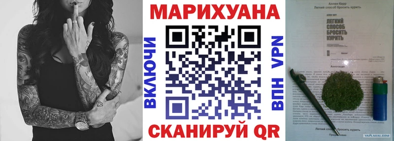 Купить Кодеин Мефедрон Alpha PVP Звенигово