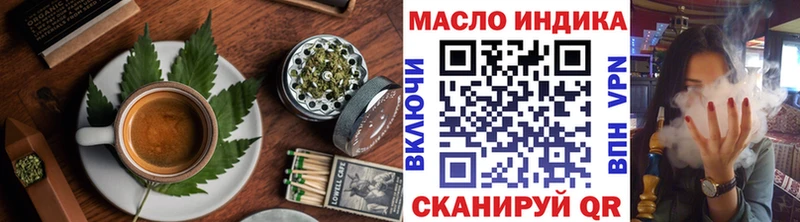 Купить закладки  Звенигово  Печенье с ТГК конопля 