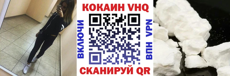 Купить закладки  Звенигово  Cocaine Fish Scale 