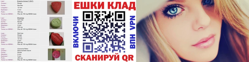 Экстази Дубай  Купить  Звенигово 