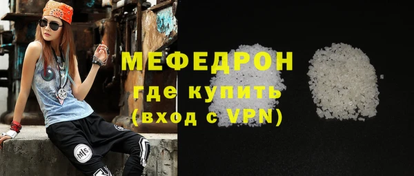 мефедрон VHQ Аркадак