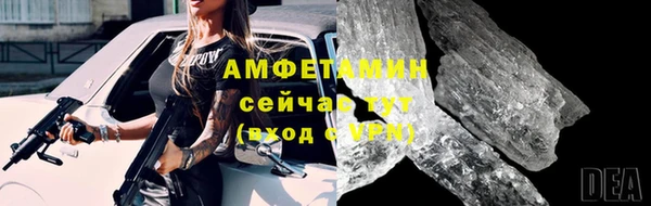 мефедрон VHQ Аркадак