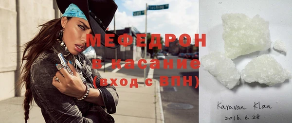 мефедрон VHQ Аркадак