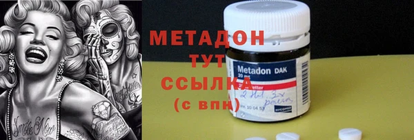 мефедрон VHQ Аркадак