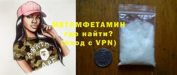 MDMA Армянск