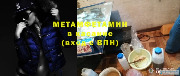 ALPHA PVP Арсеньев