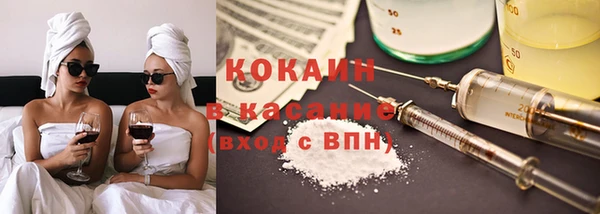 мефедрон VHQ Аркадак
