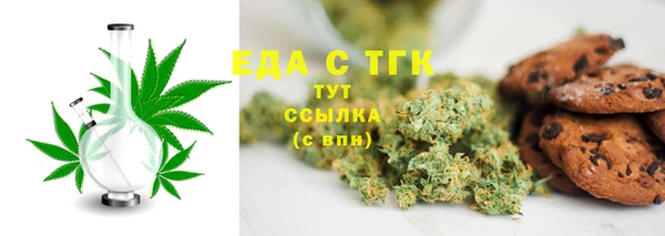 MDMA Армянск