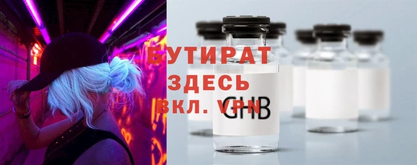 мефедрон VHQ Аркадак