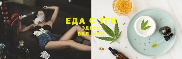 MDMA Армянск