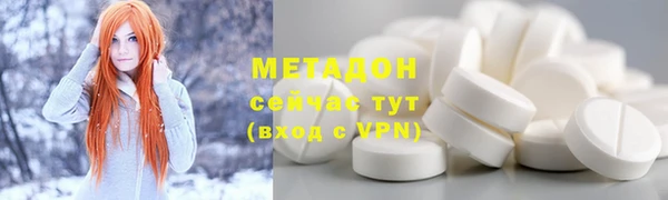 мефедрон VHQ Аркадак