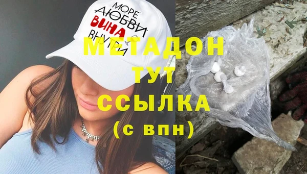 MDMA Армянск
