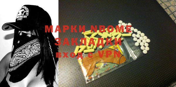 ALPHA PVP Арсеньев