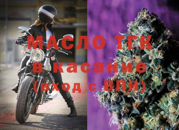 MDMA Армянск