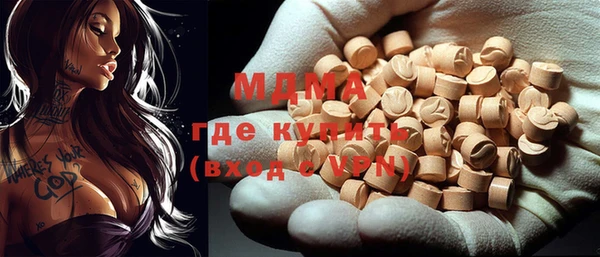 мефедрон VHQ Аркадак