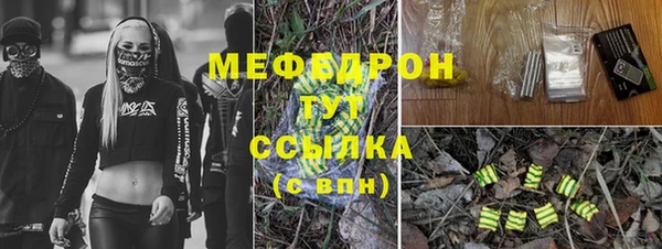 MDMA Армянск
