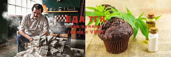 ALPHA PVP Арсеньев
