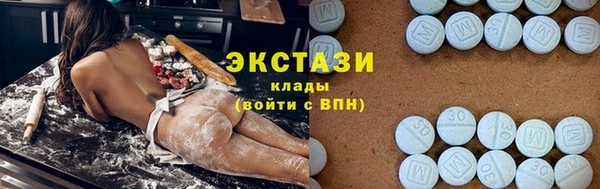 ALPHA PVP Арсеньев