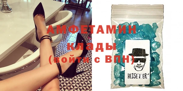 мефедрон VHQ Аркадак