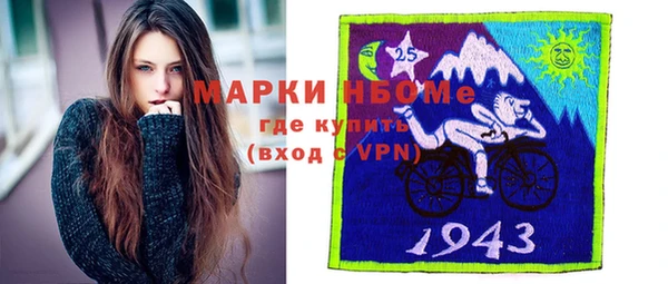 ALPHA PVP Арсеньев