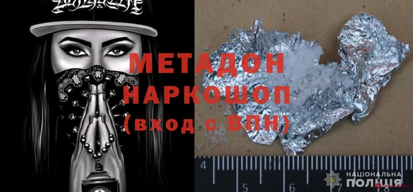 ALPHA PVP Арсеньев