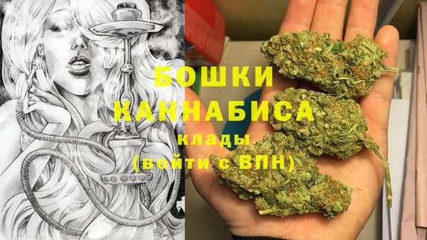 MDMA Армянск