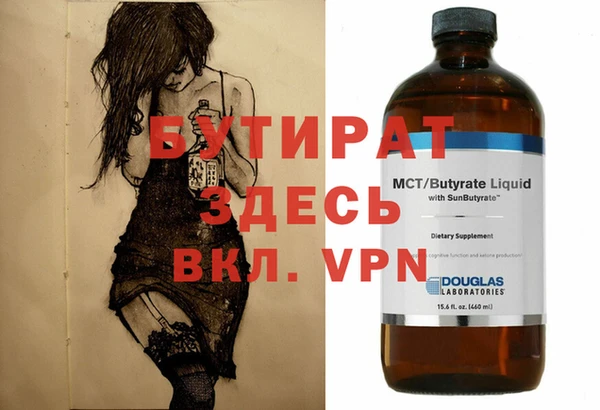 MDMA Армянск