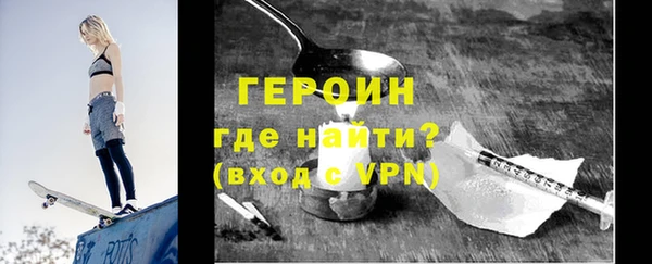 ALPHA PVP Арсеньев