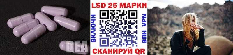 Купить  Звенигово  Лсд 25 экстази кислота 