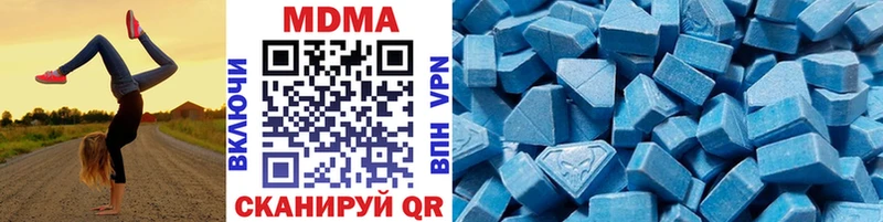Купить  Звенигово  МДМА кристаллы 