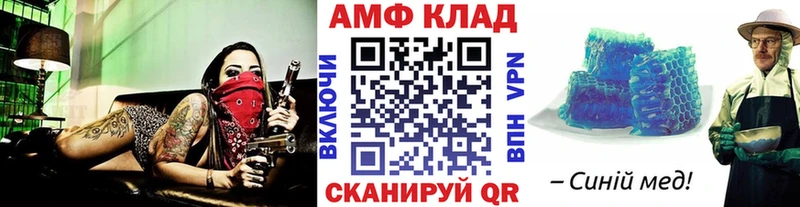 Купить  Звенигово  Первитин кристалл 