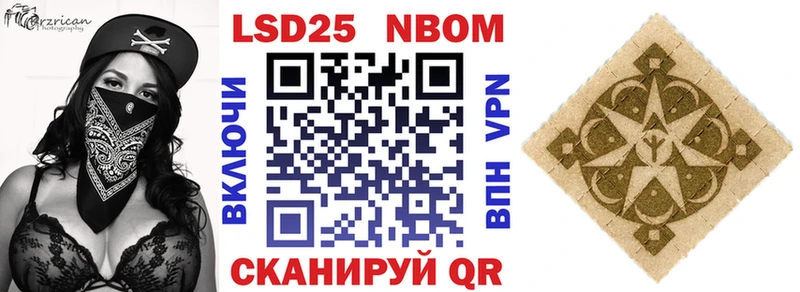 Купить  Звенигово  Наркотические марки 1,8мг 