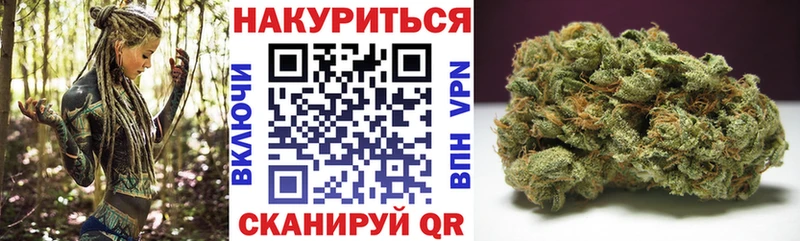 Каннабис THC 21%  Купить закладки  Звенигово 