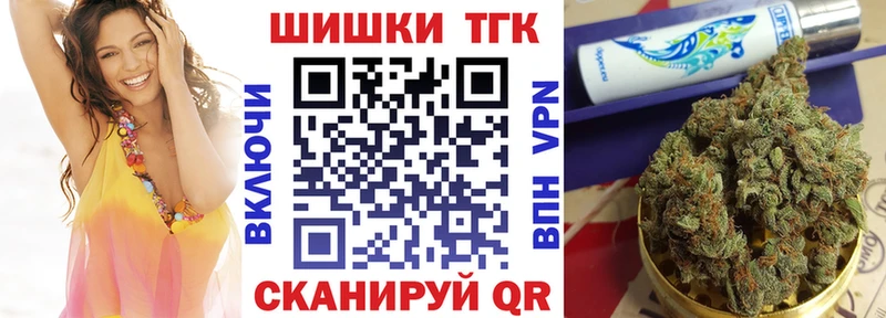 Марихуана марихуана Звенигово